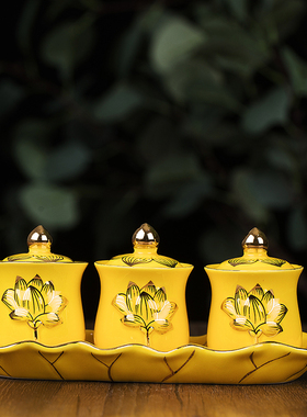 佛具用品莲花供佛杯大悲水黄色陶瓷圣水杯佛前净水杯佛法僧三套杯