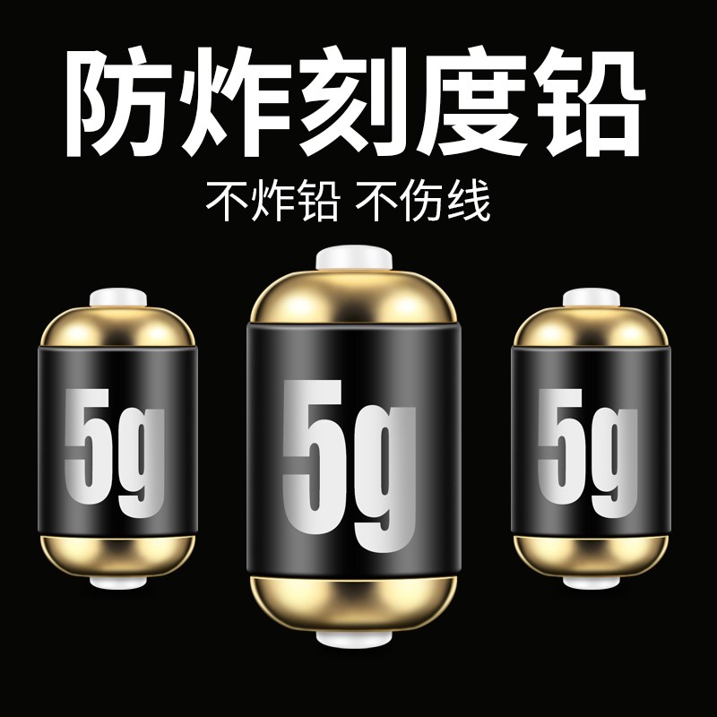 新款铜芯防炸刻度铅环保成品双芯克度铅大物铅坠钓鱼小配件铅皮卷