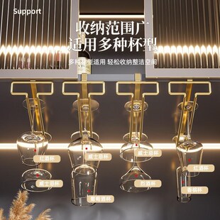 置物架家用免打孔高脚杯收纳架红酒杯架倒挂放杯子神W器高级感新