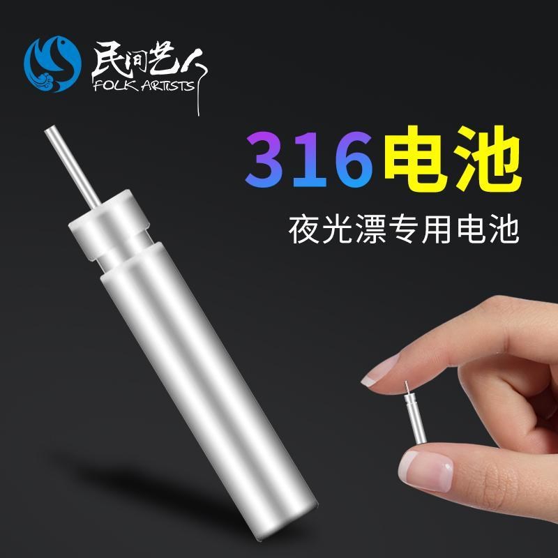民间艺人夜光漂电子漂电池CR425电子鱼漂通用电池316夜钓鱼漂电子