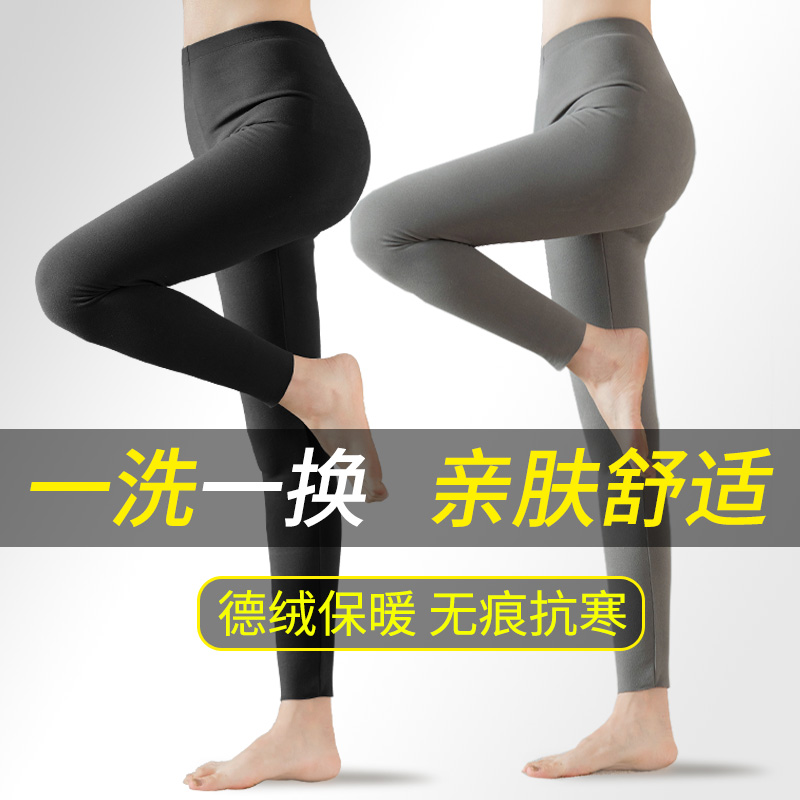 德绒无痕女士卫生裤保暖内搭裤内外穿内搭裤毛线裤大尺码2023Z新