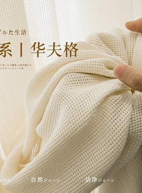 日式纱帘透光不透人温馨米白加厚窗帘纱帘隔断客厅阳台民宿高级感