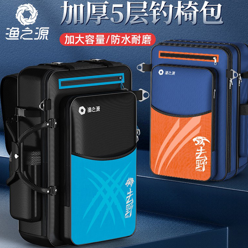 防水钓椅背包欧式钓椅渔具包大容量加厚耐磨多功能PU双肩包鱼具包