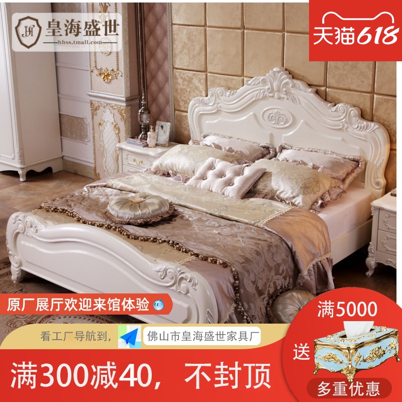 欧式实木床1.8米1.5公主床主A卧室家用经济型小户型法式储物双人