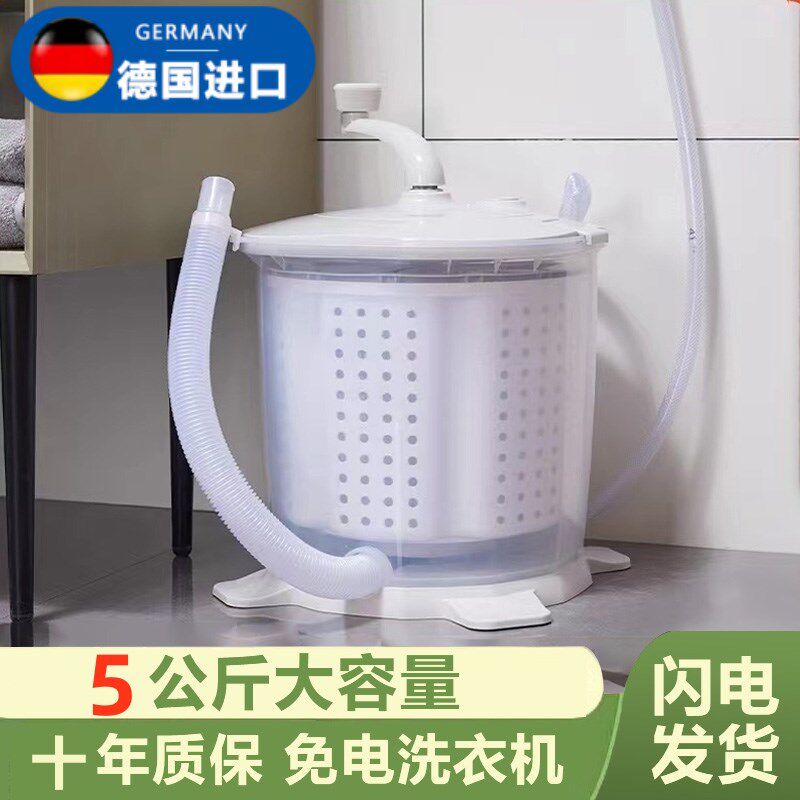 手动洗衣机脱水一体脱水机不插电洗衣机免电内衣裤小型宿舍脱水机