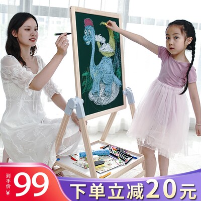 幼儿童家用小学生无尘黑板画画板支架式IK磁性套装白板宝宝涂鸦画