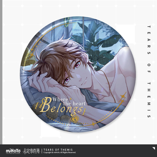 【米哈游/未定事件簿】归心之所系列 马口铁徽章 余量掉落