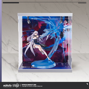 【米哈游/崩坏3】布洛妮娅·次生银翼1/7手办展示盒 miHoYo