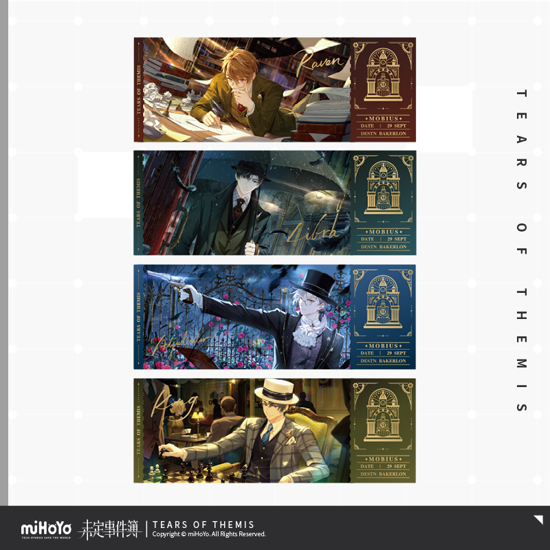 【米哈游/未定事件簿】情迷贝克伦系列 镭射纪念票 余量掉落