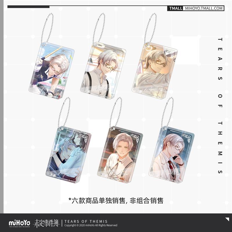 【米哈游/未定事件簿】心动纪念系列 厚亚克力挂件莫弈款