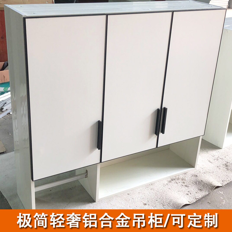 定制铝合金吊柜太空铝阳台柜壁挂柜欧式厨房卫生间储物柜防水防晒图片