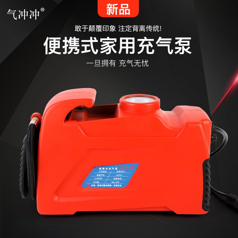 厂家直供便携式车载多功能充气泵汽车轮胎电动车家用型充气泵