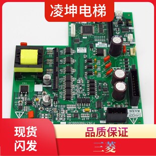P203780B000G01 P203709B000G01凌云驱动板主板 上海电梯配件