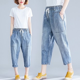 文艺复古宽松显瘦松紧腰系带休闲老爹裤 薄款 女夏季 七分牛仔哈伦裤