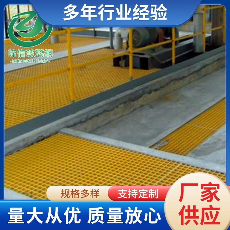 玻璃钢光伏检修通道 玻璃钢养殖格栅 玻璃钢盖板光伏通道