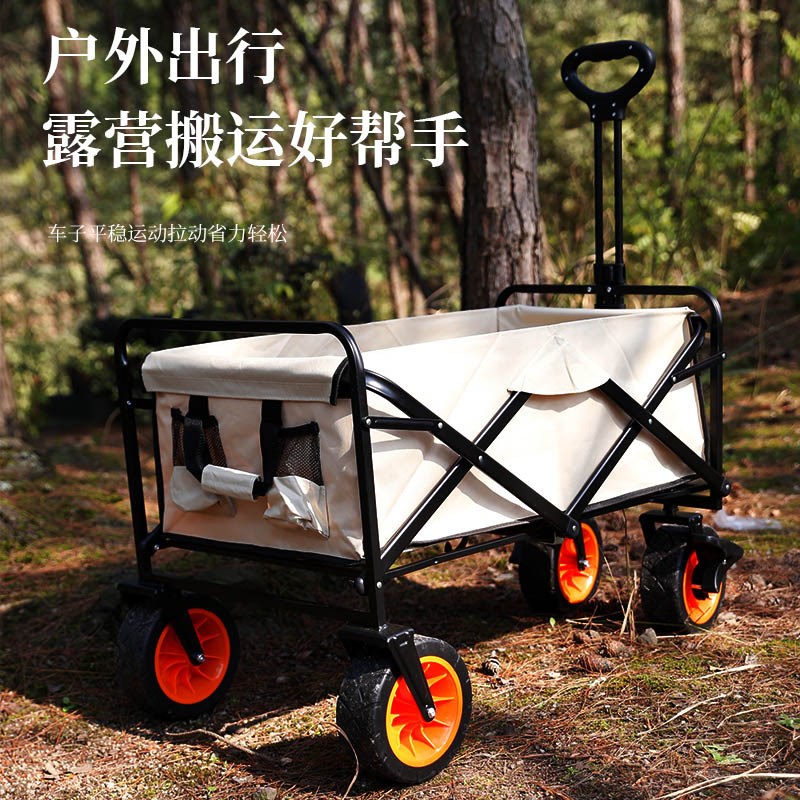 露营车推车营地车户外露营折叠推车野营拖车便携式轻便买菜小拉车