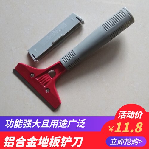 铲刀清洁刀加厚带柄玻璃刮刀手动清洁工具地板铲刀厨砖云石清洁刀