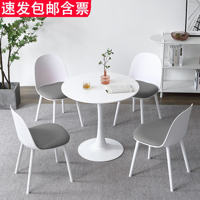简约创意洽谈桌椅组合会客v接待阳台休闲桌椅餐桌小户型家用圆桌