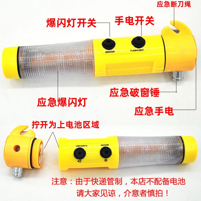 车载灭火器小型便携汽车应急救援工具包车用套装多功能车用应急包