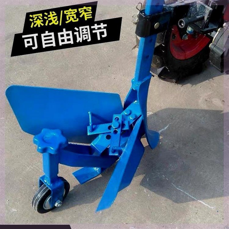 微耕机开沟器开沟犁通用型机械干湿两用配件大全简易开沟开沟神器图片
