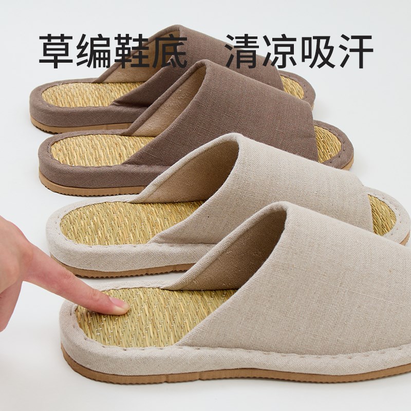 日式草编拖鞋女夏季情侣家居室内木地板静音吸汗防臭亚麻凉拖鞋男