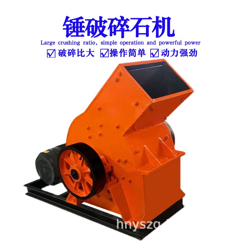 柴油动力锤破碎石机 建筑砖瓦块粉碎机 石英石花岗岩锤破细碎机