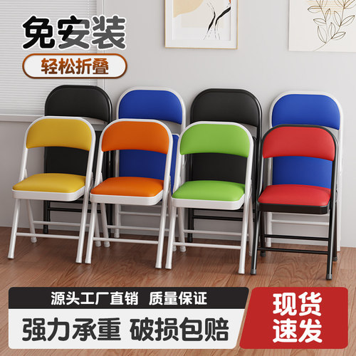 简易凳子家用折叠椅靠背座椅便携办公椅会议椅电脑椅餐椅宿舍椅子