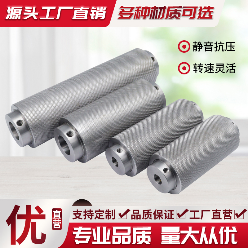 45号滚花主动轮带锁紧螺孔滚轮轴D型动力轮防滑网纹输送托辊可定