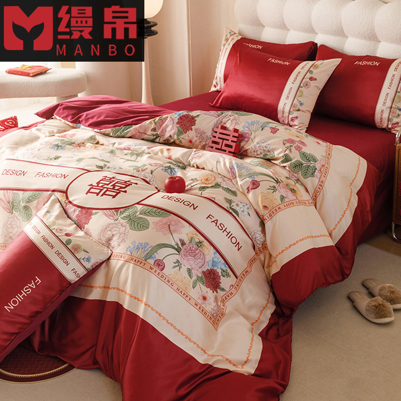 中式结婚四件套轻奢红色印花被套喜E庆高级感新婚婚庆陪嫁床上用