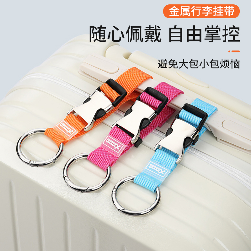 行李箱外置挂扣背包钩卡户