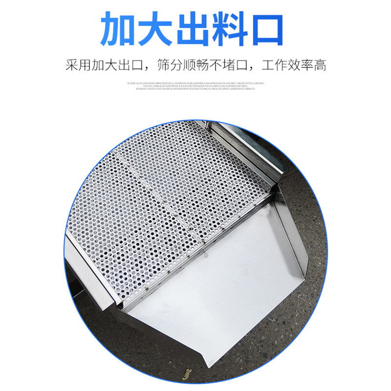 小型不锈钢筛选机振动筛电动筛直线筛分选震动筛碎米筛塑料颗粒筛