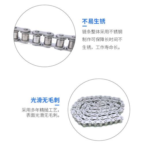 316不锈钢滚子传动链条4分08B08A 5分10A10B 6分12A12B1寸16A16B
