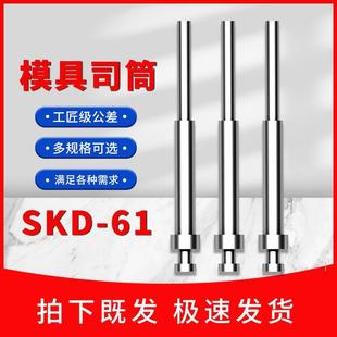 H13精密真空淬火空心推管内孔 高端进口模具司筒顶针SKD61 0.9mm
