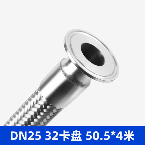 304不锈钢卡盘波纹管卫生快装化工金属软管卡箍编织管抱箍钢丝管