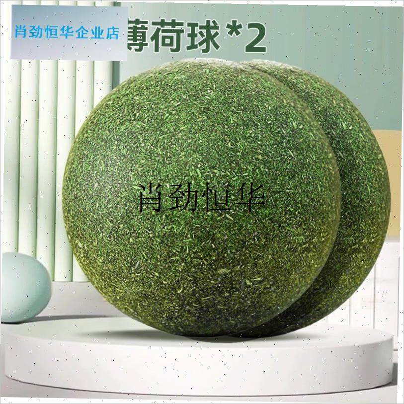 l兔子解闷玩具兔j兔磨牙啃咬提摩西草球小兔子专用草球龙猫宠物用