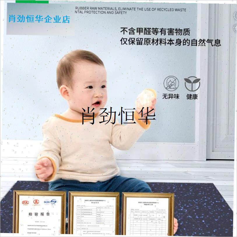 l健身房橡胶地垫减震垫跑步机隔音垫家用哑杠O铃缓冲地板拼接地垫