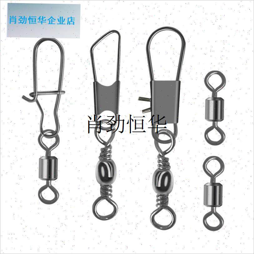 l鱼线卡扣 e固定连接器钓鱼路亚配件8八字环扣快速转环海竿钓鱼用