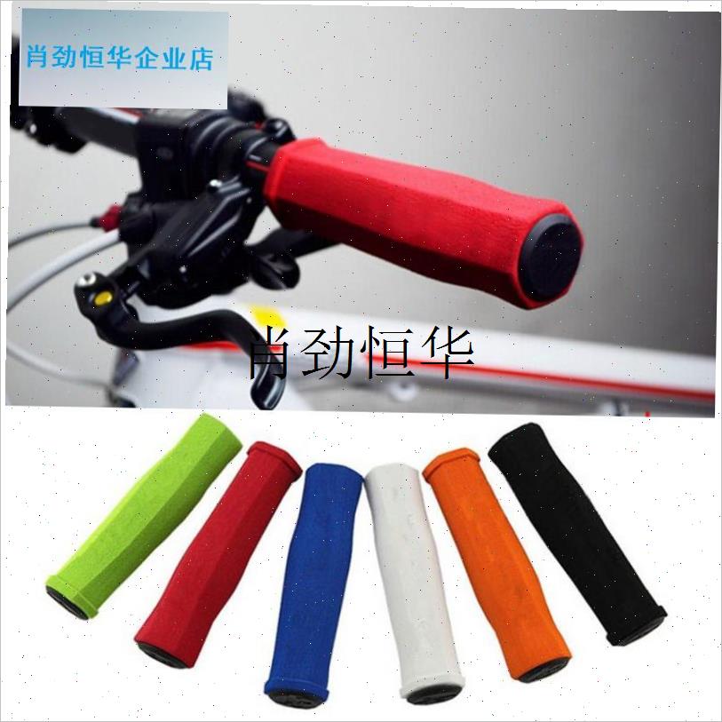 l山地自行车海绵把套单边锁死把手套车K把死飞骑行装备单车配件