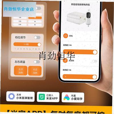 l2025新款电热毯单双人双控调温开关家用石墨P烯新型电褥子自动断