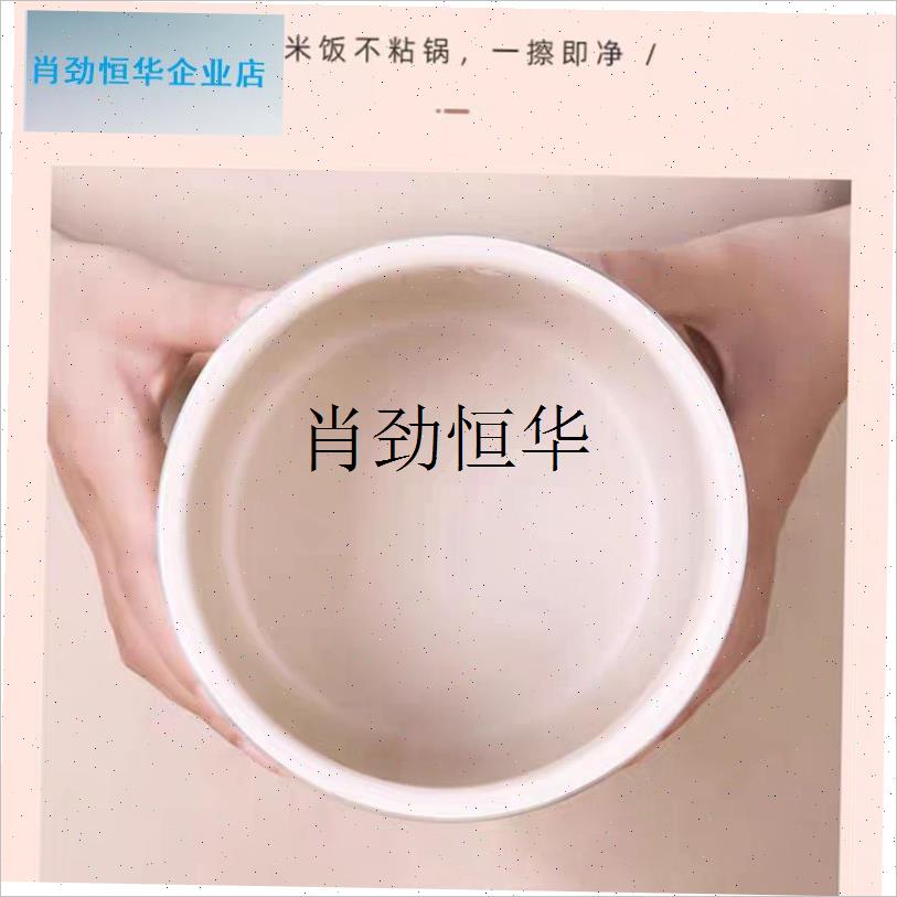 l电压力锅陶瓷釉内胆2升2.5升4L5CL304不锈钢食品级高压锅内胆锅