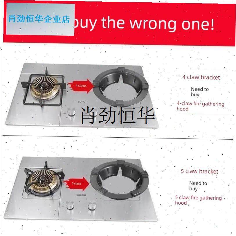 l德国聚火罩铸铁加厚煤气灶天然气灶防风K罩厨房燃气灶通用型节能