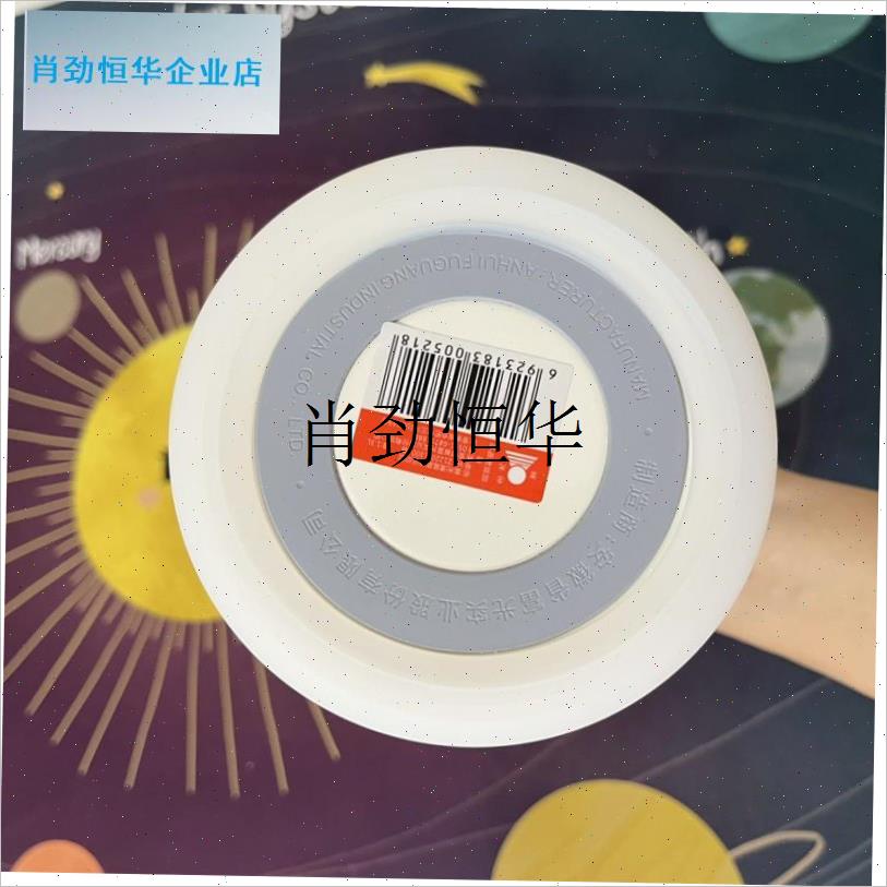 l10.5硅胶杯套富光保温杯杯垫1300ml180I0ml大肚杯防摔保护底座底