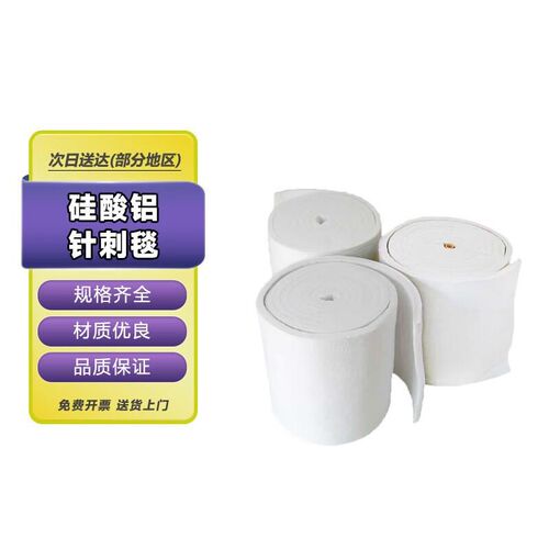 众立诚 硅酸铝针刺毯 耐火保温管道防火隔热棉 标准陶瓷纤维毯无
