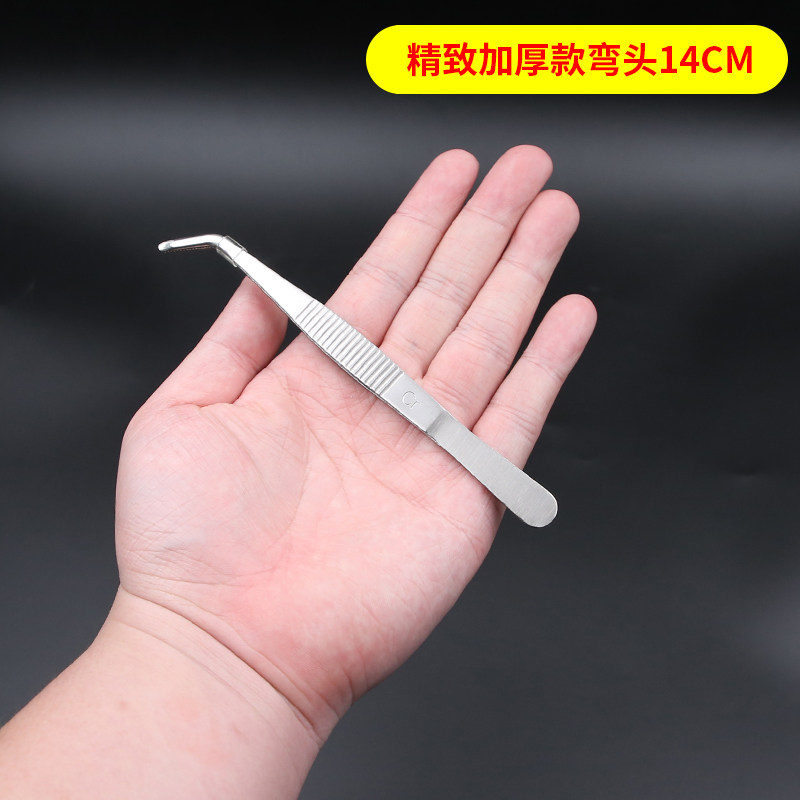 不锈钢直尖头弯头圆头加长镊子鱼缸水草昆虫多肉夹子工具大聂子捏