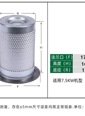 螺杆空压机油气分离器过滤器滤芯DB2074 内置油分芯配件保养耗材