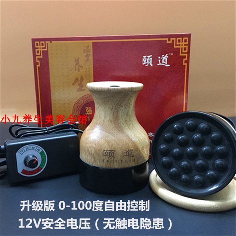 砭石温灸仪电热刮痧仪器艾灸罐 扶正能量养生聚通阳砭灸罐 汉灸仪