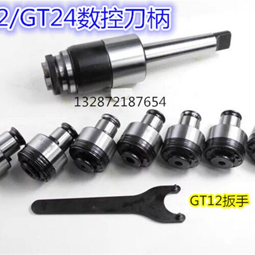 台钻/加工中心/摇臂钻攻丝机夹头GT12/GT24扭力过载保护丝锥夹头