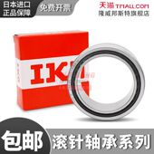 175 尺寸155 原装 假一赔十 日本进口IKO滚针轴承 正品 RNA4828