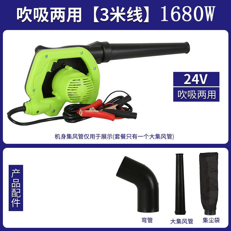 车载鼓风机强风大功率12伏收割机24伏挖掘机滤芯除尘吹风机吸尘器