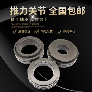70S GX10 推力关节轴承GE